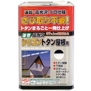 塗装・内装用品