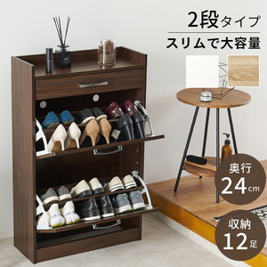 【新品】シューズラック　玄関収納　スリム　大容量　ブラウン　アウトレット 楽天市場】【最大全額タダ！8/15限定で当選確率2分の1】下駄箱