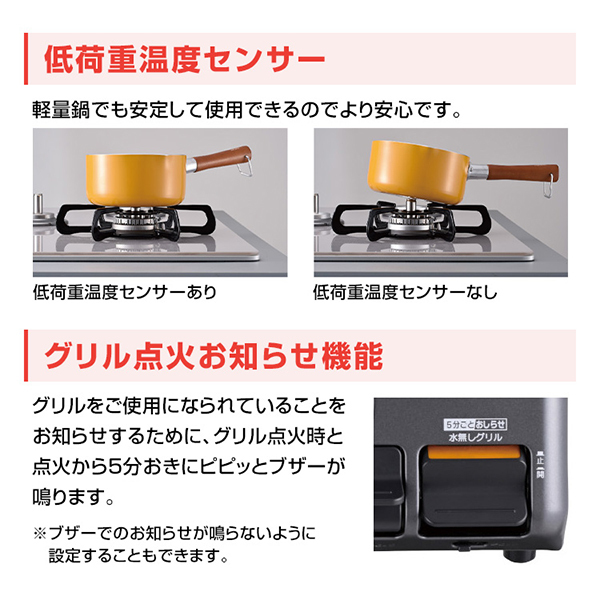 グリル付きコンロ PA-S46H PA-S46H 左強火力 都市ガス(12A/13A) パロマ