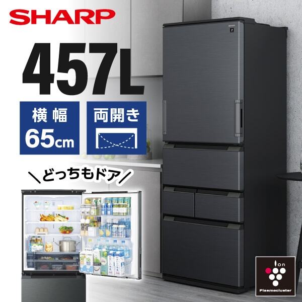SHARP SJ-MW46P-H ダスクダークメタル Fit63 [冷蔵庫 (457L・左右