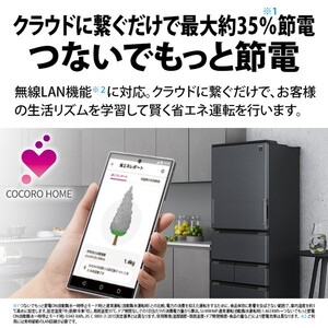 SHARP SJ-MW46P-H ダスクダークメタル Fit63 [冷蔵庫 (457L・左右