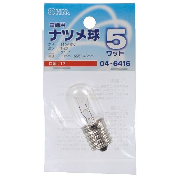 I[d@ LB-T0705-C [ic E17/5W NA]