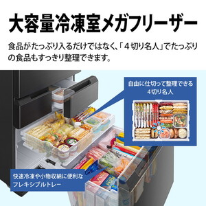 SHARP SJ-MW46P-H ダスクダークメタル Fit63 [冷蔵庫 (457L・左右