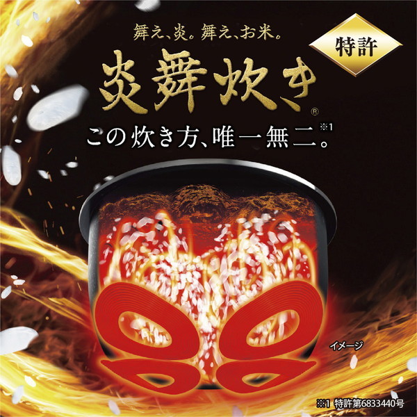 象印 NW-PV10-TZ グレイッシュブラウン 炎舞炊き [圧力IH炊飯器 (5.5合 