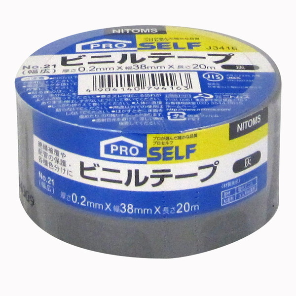 jgY No.21 rj[e[v 38mm×20m D