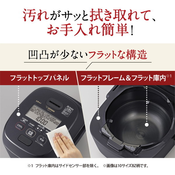 象印 NW-PV10-TZ グレイッシュブラウン 炎舞炊き [圧力IH炊飯器 (5.5合
