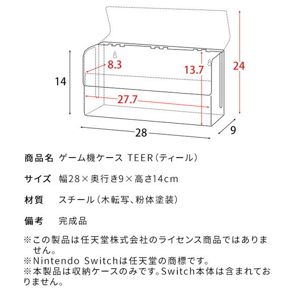 宮武製作所 602500010 TEERゲーム機ケース GC-2500M ホワイト | 激安の