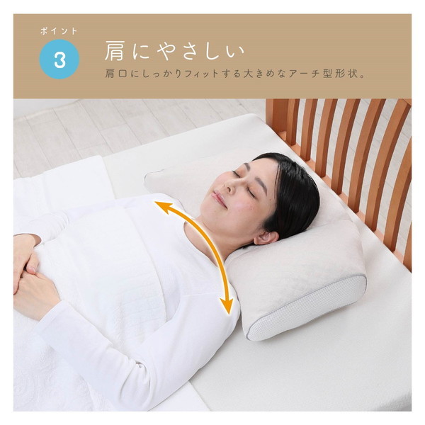 西川 睡眠博士 横寝サポート枕 医学博士と共同開発 高さ調節可能 E3502 ...