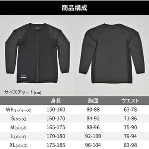 Daytona (デイトナ) HBP018 耐切創インナープロテクター ブラック/WF