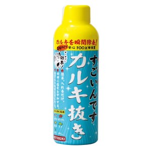 コトブキ工芸 すごいんですカルキ抜き 150ml