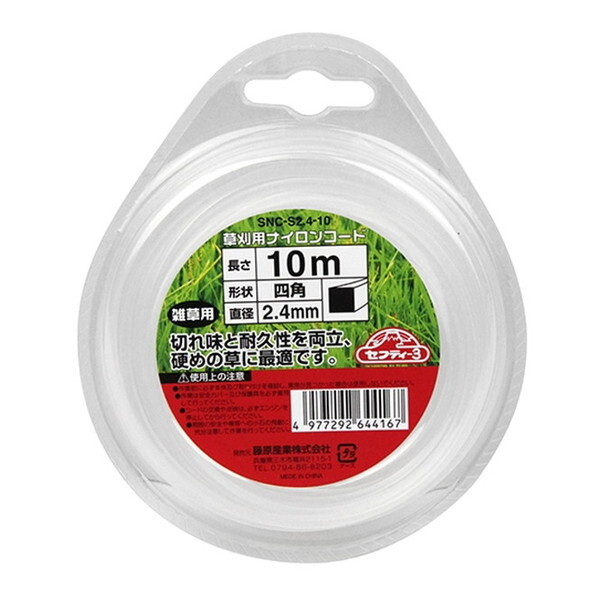 ZteB[3 piCR[h lp SNC-S2.4-10