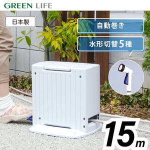 散水・潅水用具