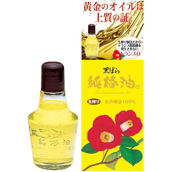 黒ばら本舗 黒ばら 純椿油 47ml [ヘアオイル] | 激安の新品・型