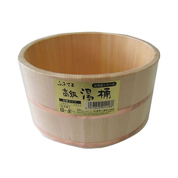 9796bl-915670 Y-66 H 瓒 22cm