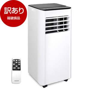 スポットエアコン