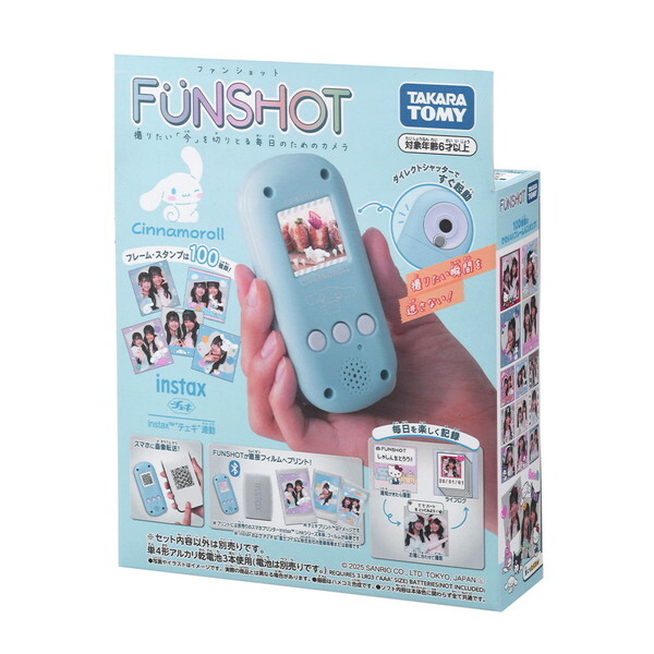 ^Jg~[ FUNSHOT Vi[ [fW^gCJ]