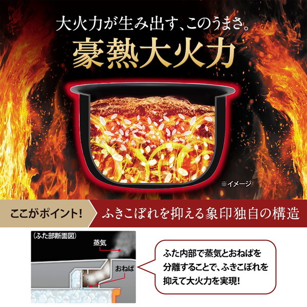 象印 NW-JZ10-BA ブラック 極め炊き [圧力IH炊飯器 (5.5合炊き