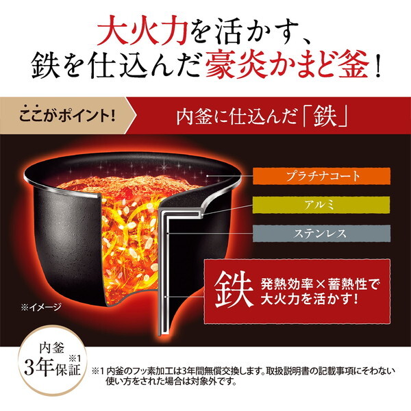 豪熱大火力 圧力IHタイプ ブラック NW-JZ10-BA Amazon | 象印マホービン 炊飯器 5.5合 極め炊き 豪熱大火力 圧力IH