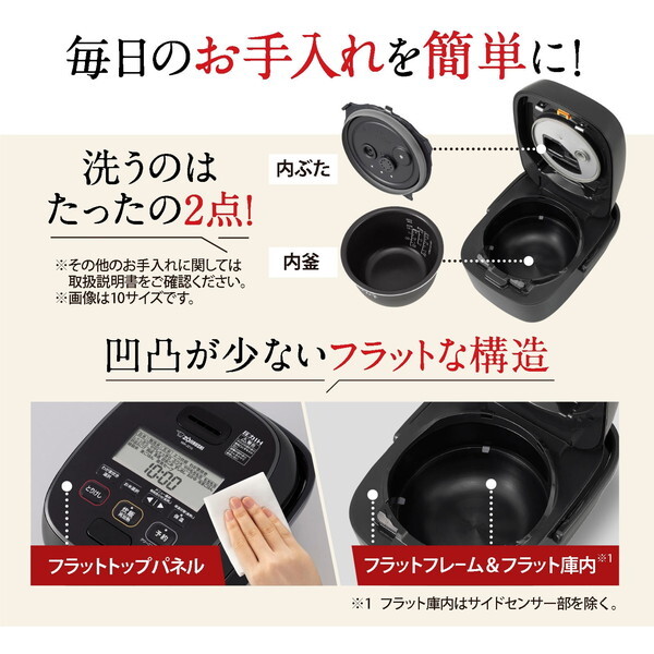 豪熱大火力 圧力IHタイプ ブラック NW-JZ10-BA 豪熱大火力 圧力IHタイプ ブラック NW-JZ10-BA 象印 豪熱大火力 NW