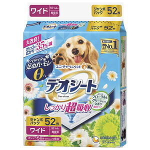 犬用トイレ用品