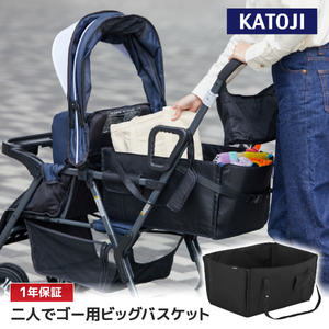 KATOJI 二人乗りベビーカー用レインカバー 42302【保証期間：1年