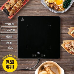 その他キッチン・調理家電