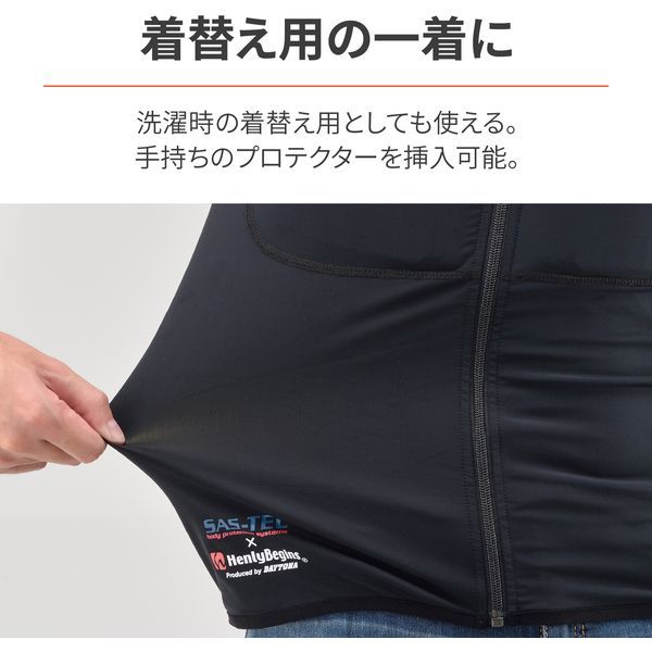 【人気商品】デイトナ(Daytona) バイク インナーベスト(プロテクター別売 Amazon | デイトナ(Daytona) バイク インナーウェア(プロテクター別売