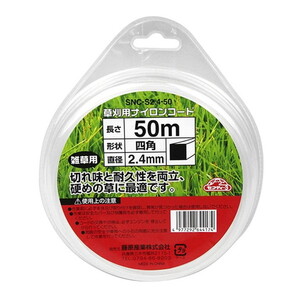 その他ガーデニング・農業用品