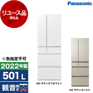 最終値下げ　冷蔵庫Panasonic NR-F507T-W 完動品　美品 最終値下げ 冷蔵庫Panasonic NR-F507T-W 完動品 美品 パナソニック NR