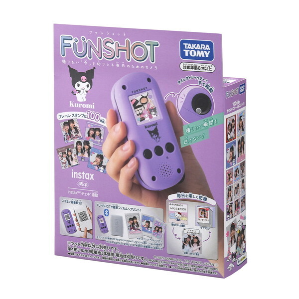 ^Jg~[ FUNSHOT N~ [fW^gCJ]