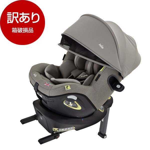 Joie チャイルドシート グレー Joie チャイルドシート アイベース