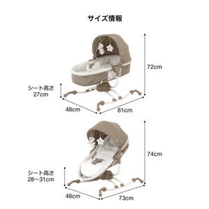 KATOJI バウンサー ターン360° ベージュ 03418 新生児~体重15kgまで KATOJI バウンサー ターン360° ベージュ 03418 新生児~体重15kgまで