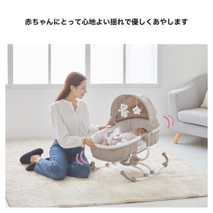KATOJI バウンサー ターン360° ベージュ 03418 新生児～体重15kgまで 