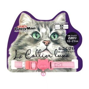 猫用首輪・胴輪・リード