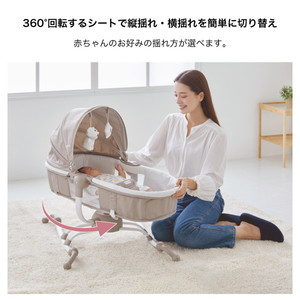 KATOJI バウンサー ターン360° ベージュ 03418 新生児～体重15kgまで