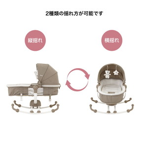 KATOJI バウンサー ターン360° ベージュ 03418 新生児～体重15kgまで