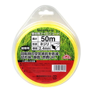 その他ガーデニング・農業用品