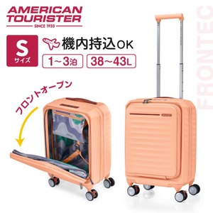 スーツケース・キャリーバッグ