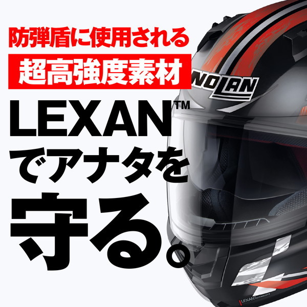 NOLAN D33140 ヘルメットフルフェイス Mサイズ(57-58cm) N60-6 MOTOGP