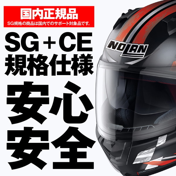 NOLAN D33140 ヘルメットフルフェイス Mサイズ(57-58cm) N60-6 MOTOGP