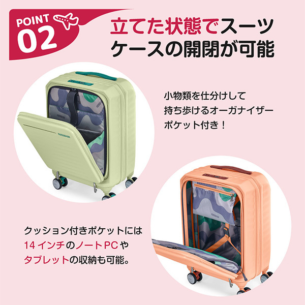 サムソナイト HJ3*76016 FRONTEC 54 EXP APRICOT BLUSH | 激安の新品