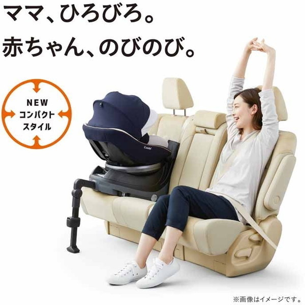 Combi コンビ クルムーヴ スマート ISOFIX エッグショック JL-590 117418 ネイビー [チャイルドシート (新生児～4才頃)]  【保証期間：1年】