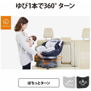 Combi コンビ クルムーヴ スマート ISOFIX エッグショック JL-590