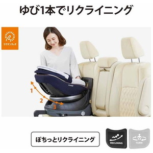 Combi コンビ クルムーヴ スマート ISOFIX エッグショック JL-590