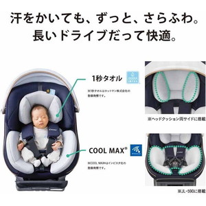 Combi コンビ クルムーヴ スマート ISOFIX エッグショック JL-590 117418 ネイビー [チャイルドシート (新生児～4才頃)]  【保証期間：1年】