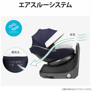 Combi コンビ クルムーヴ スマート ISOFIX エッグショック JL-590