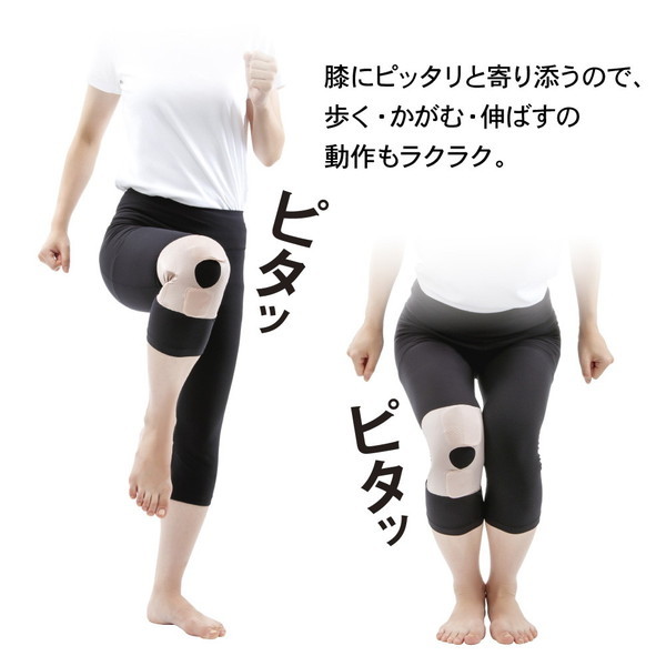 未使用品！お医者さんの膝サポーター ピタ肌 Lサイズ - 矯正用品・補助