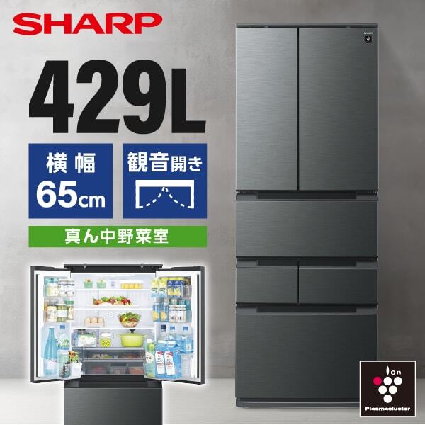 SHARP SJ-MF43P-H ダスクダークメタル Fit63 [冷蔵庫 (429L・フレンチ