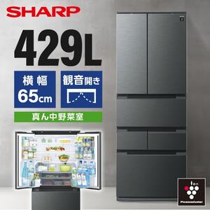 日立 R-WX62K(X) クリスタルミラー [冷蔵庫(615L・フレンチドア