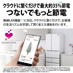 SHARP SJ-MF43P-H ダスクダークメタル Fit63 [冷蔵庫 (429L・フレンチ